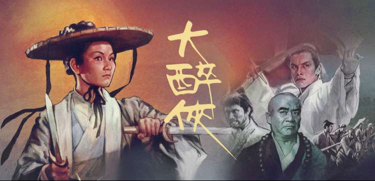 奈欧斯剧场版光之巨人特写海报