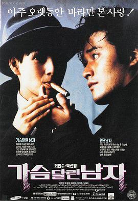 奈欧斯剧场版序章光之继承者剧照