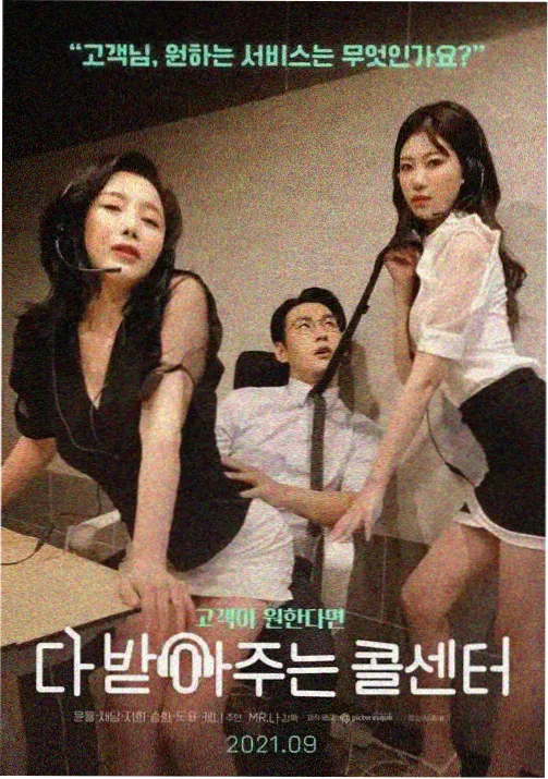 奈欧斯剧场版设定集再版资讯配图